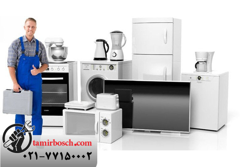 انواع قطعات لوازم خانگی بوش در تعمیر بوش 